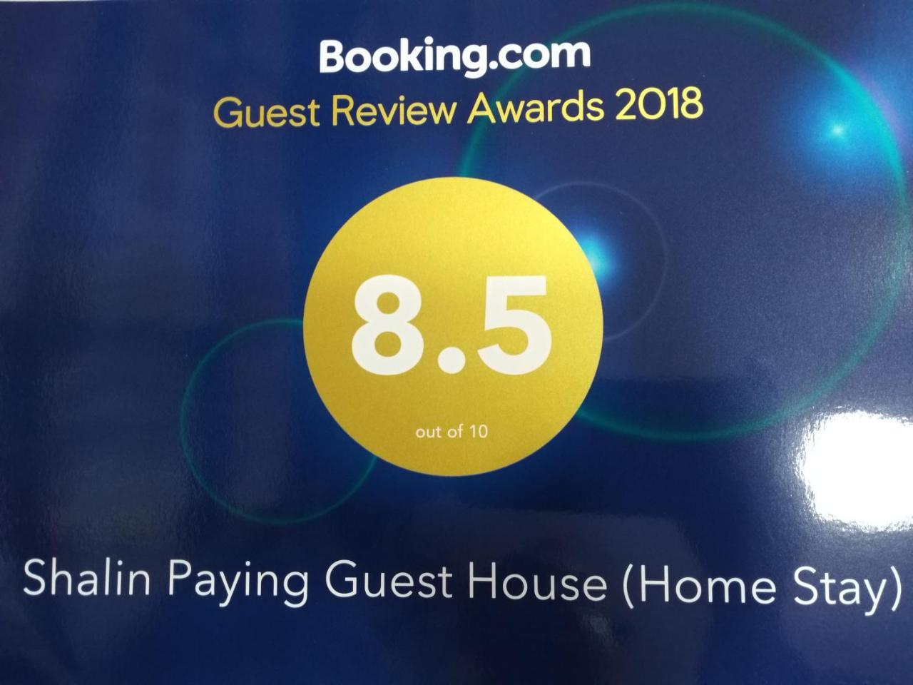 Shaleen Elegance Homestay Nakki Lake 400 Meters マウント・アブ エクステリア 写真